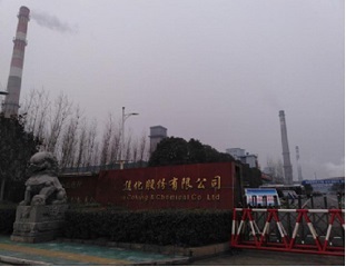 微信图片_20190117155320