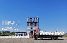 神华某煤化工企业浓盐水蒸发处理项目